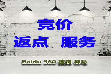 百度推广开户入门指南：如何进行账户设置